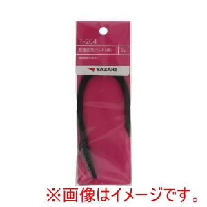矢崎総業 YAZAKI YAZAKI T204 配線結束バンド 黒 200MM