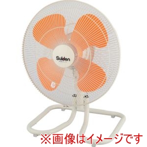 スイデン Suiden スイデン SKF-45VH-1 卓上型工場扇 単相100V 全閉式モーター メーカー直送 代引不可 北海道沖縄離島不可