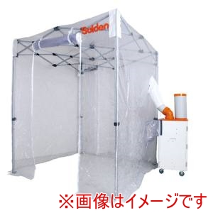 スイデン Suiden スイデン SS-TNT-1212-C クーラーテント1.2m×1.2m メーカー直送 代引不可 北海道沖縄離島不可