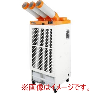 スイデン Suiden スイデン SS-63-EL-3 スポットエアコン 3口 首振りなし 三相200V メーカー直送 代引不可 北海道沖縄離島不可