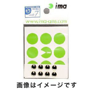 アイマ ima アイマ アイ パックマン φ7 8個入