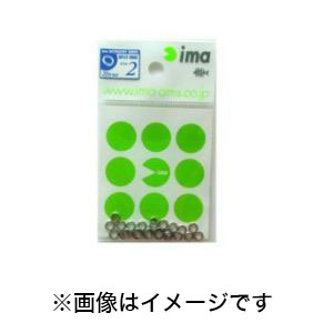 アイマ ima アイマ オリジナルスプリットリング 2