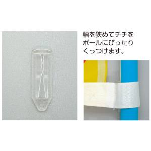 のぼり屋工房 のぼり屋工房 パイプラ 920
