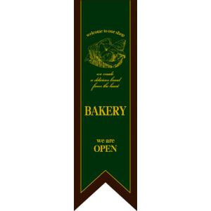 のぼり屋工房 のぼり屋工房 両面フラッグ BAKERY 濃緑 リボン型 6093
