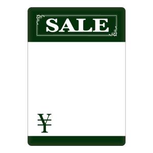 のぼり屋工房 のぼり屋工房 マジカルPOP SALE 緑 Sサイズ 6228