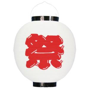 のぼり屋工房 のぼり屋工房 ポリ提灯 祭 尺丸 白 8883