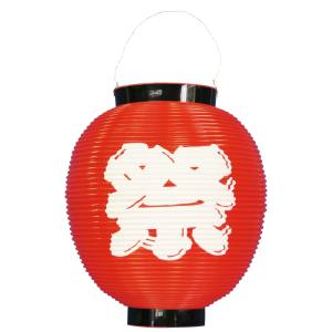のぼり屋工房 のぼり屋工房 ポリ提灯 祭 八寸丸 赤 8884