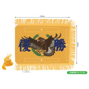 のぼり屋工房 のぼり屋工房 優勝旗 鷹1 やまぶき 特大 8959 メーカー直送 代引不可 北海道沖縄離島不可