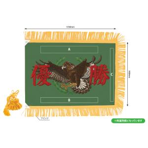 のぼり屋工房 のぼり屋工房 優勝旗 鷹1 深緑 特大 8962 メーカー直送 代引不可 北海道沖縄離島不可