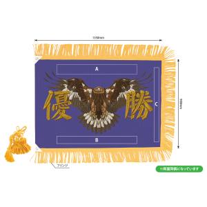 のぼり屋工房 のぼり屋工房 優勝旗 鷹2 紺 特大 8971 メーカー直送 代引不可 北海道沖縄離島不可