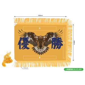 のぼり屋工房 のぼり屋工房 優勝旗 鷹2 やまぶき 標準 8972 メーカー直送 代引不可 北海道沖縄離島不可