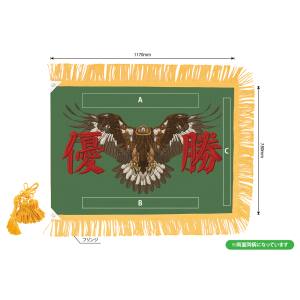 のぼり屋工房 のぼり屋工房 優勝旗 鷹2 深緑 大型 8976 メーカー直送 代引不可 北海道沖縄離島不可