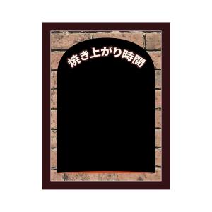 のぼり屋工房 のぼり屋工房 マジカルボード 焼上がり時間 窯風M 24929