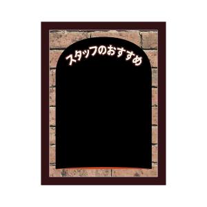 のぼり屋工房 のぼり屋工房 マジカルボード スタッフおすすめ窯 M 24934