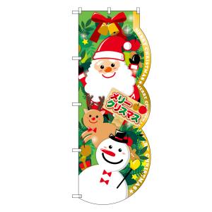 のぼり屋工房 のぼり屋工房 UCのぼり メリークリスマス リース 26268