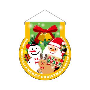 のぼり屋工房 のぼり屋工房 UC吊下旗 メリークリスマス リース 26270