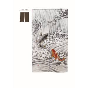 のぼり屋工房 のぼり屋工房 定番のれん 鯉の滝のぼり モヘア 42172