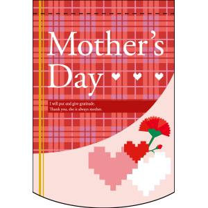 のぼり屋工房 のぼり屋工房 変形タペ Mothers Day チェック柄 61071