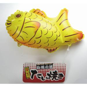 のぼり屋工房 のぼり屋工房 POP風船 自慢の味 たいやき 63043