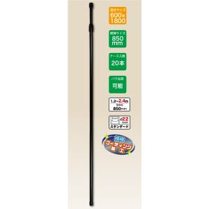 のぼり屋工房 のぼり屋工房 ALLブラックポール 2.4m 黒 コーティンク 850mm 68934