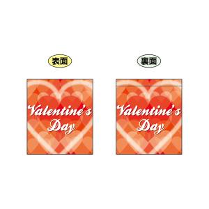 のぼり屋工房 のぼり屋工房 両面ミニフラッグ Valentines Day 69582