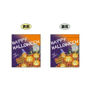 のぼり屋工房 のぼり屋工房 両面ミニフラッグ Happy Halloween 69588