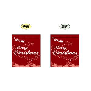 のぼり屋工房 のぼり屋工房 両面ミニフラッグ Merry Christmas 69591