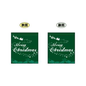 のぼり屋工房 のぼり屋工房 両面ミニフラッグ Merry Christmas 69592
