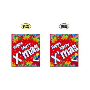 のぼり屋工房 のぼり屋工房 両面ミニフラッグ Happy Merry Xmas 69594