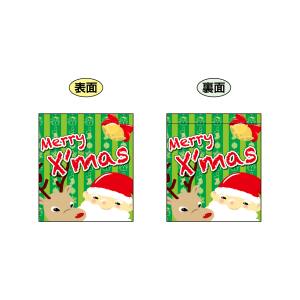 のぼり屋工房 のぼり屋工房 両面ミニフラッグ Merry Xmas 69595