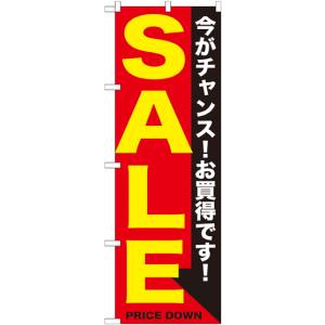 のぼり屋工房 のぼり屋工房 のぼり SALE 黄赤 GNB-1682