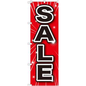 のぼり屋工房 のぼり屋工房 のぼり SALE 黒赤 GNB-1687