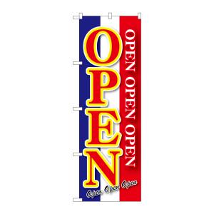 のぼり屋工房 のぼり屋工房 のぼり OPEN 青白赤 GNB-2558