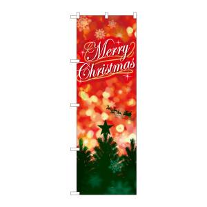 のぼり屋工房 のぼり屋工房 のぼり Christmas キラキラの街 GNB-3466