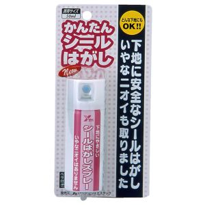 ワイエステック ワイエステック シールはがしスプレー 50ml