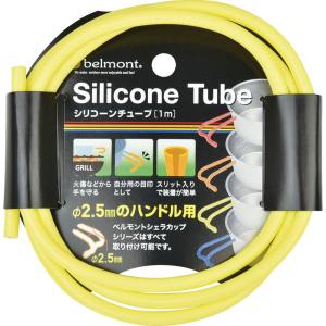 ベルモント Belmont ベルモント BM-292 シリコーンチューブ イエロー