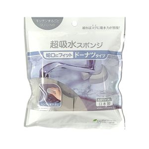 アイオン AION アイオン キッチンまるごとスウノ ドーナツタイプ 155-GY