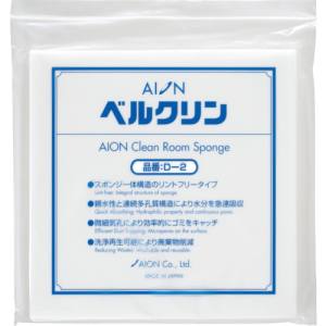 アイオン AION AION D-2 ベルクリン D-2 5枚 袋  アイオン