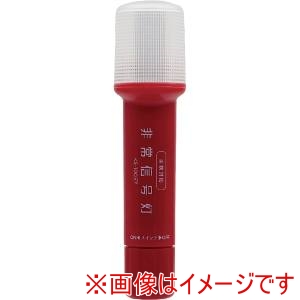 小糸製作所 KOITO  小糸製作所 KS-100E7 非常信号灯 LED9灯 ベーシックモデル 車検対応 国土交通省保安基準適合品