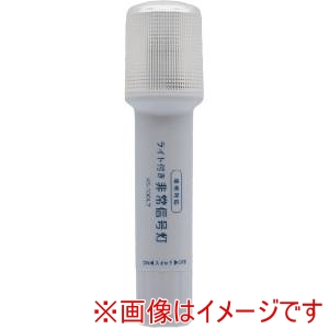 小林総研 Ko-soken  小林総研 KS-100L7 ライト付き非常信号灯 LED9灯+1灯 ライト 懐中電灯 機能付きモデル 車検対応 国土交通省保安基準適合品
