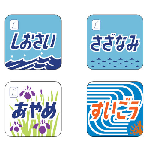 トミーテック TOMIX TOMIX　0873　トレインマーク（１８３-0系用･イラストＡ）　トミックス（予約）