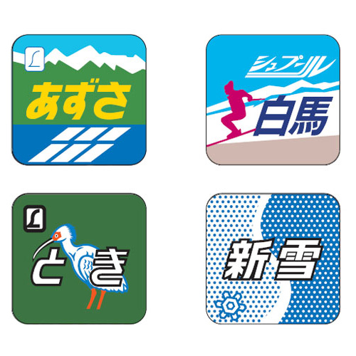 トミーテック TOMIX TOMIX　0874　トレインマーク（１８３-0系用･イラストＢ）　トミックス（予約）