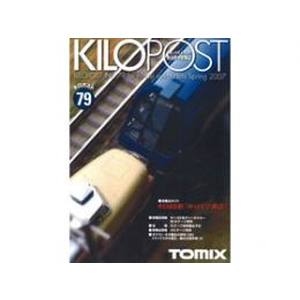 トミーテック TOMIX TOMIX 7634 キロポスト 79号