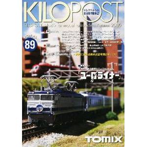 トミーテック TOMIX TOMIX 7644 キロポスト 89号