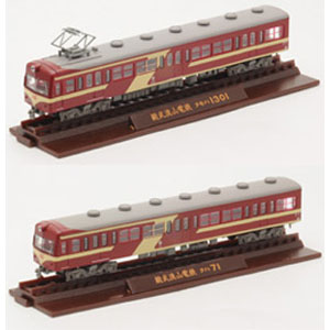 トミーテック TOMIX TOMIX 255345 鉄道コレクション 総武流山電鉄1300形 クモハ1301+クハ71 2両