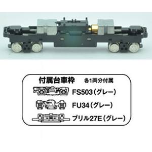 トミーテック TOMIX TOMIX 259718 鉄コレ動力15m級C TM-20