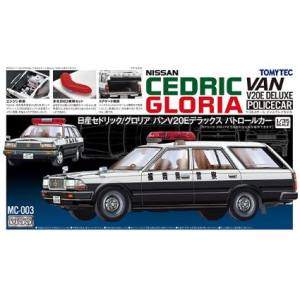 トミーテック TOMIX TOMIX MC-003 1/35 セドリック/グロリアバン パトカー