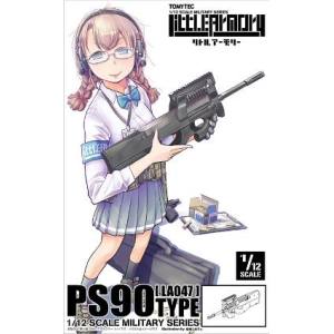 トミーテック TOMIX TOMIX LA047 リトルアーモリー PS90タイプ