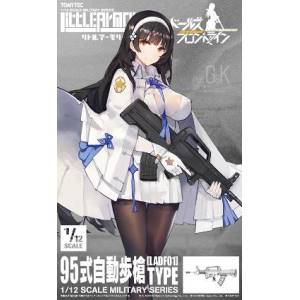 トミーテック TOMIX TOMIX LADF01 リトルアーモリー ドールズフロントライン 95式自動歩槍タイプ