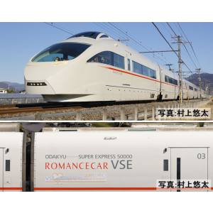 トミーテック TOMIX TOMIX 97946 小田急ロマンスカー50000形VSE 10両 ラストラン